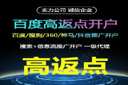金融行业开户推广费用对比分析