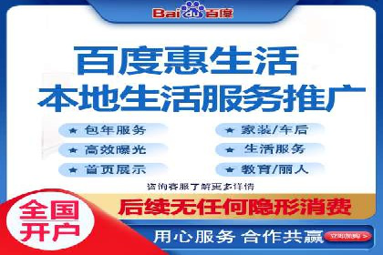 百度竞价推广公司经典案例回顾：网络广告的变革与创新