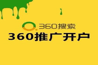 揭秘SEM开户的转化率提升之路